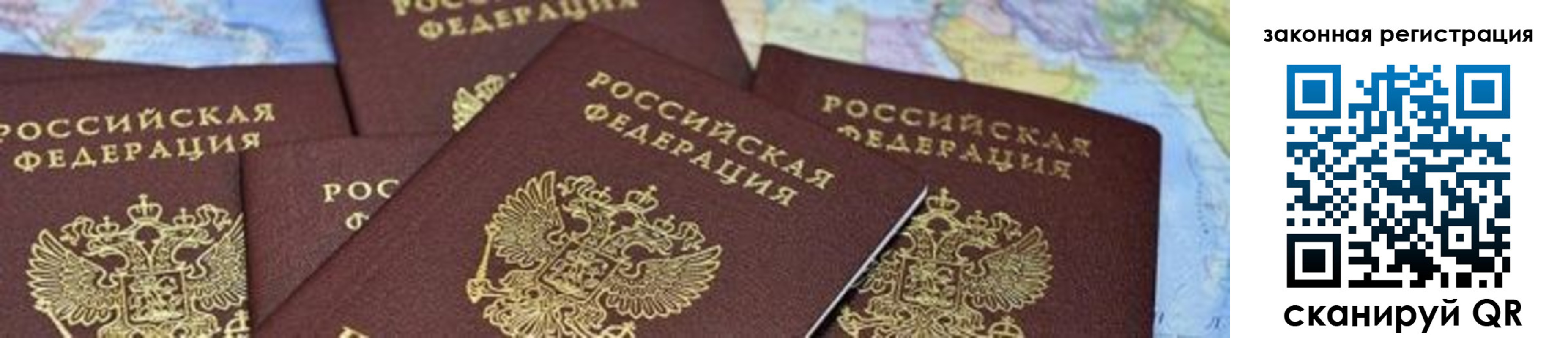 временная регистрация в квартире в Михайлове