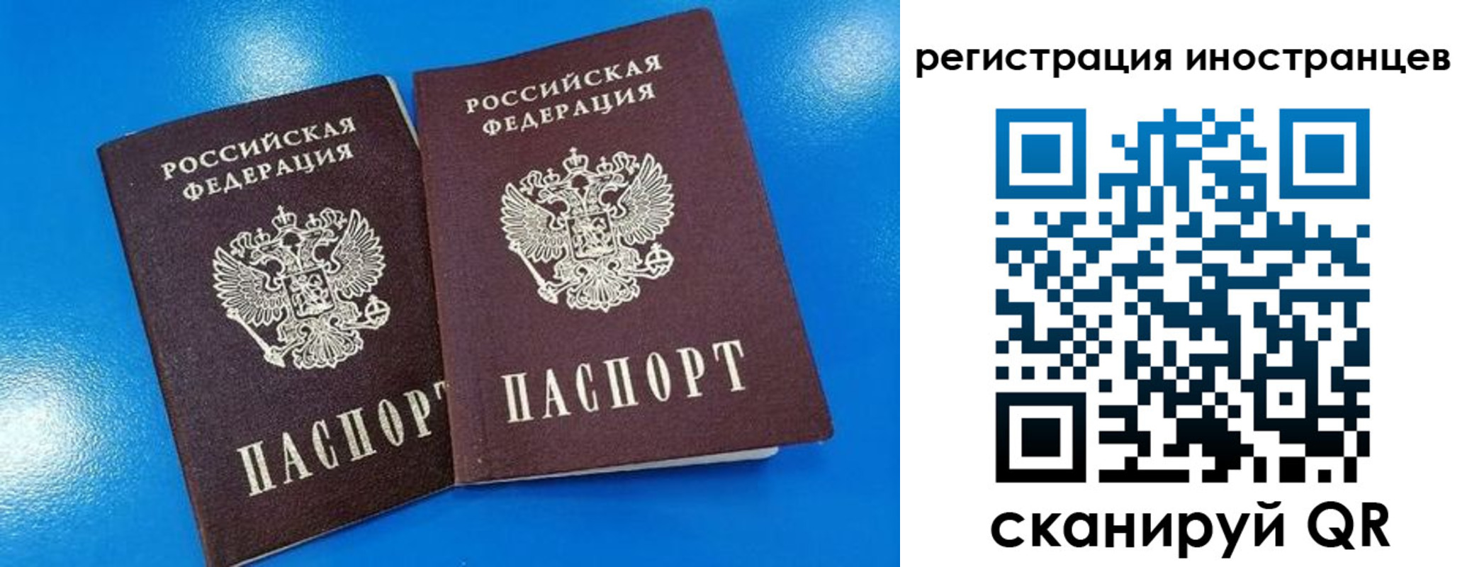 временная регистрация поиск в Михайлове