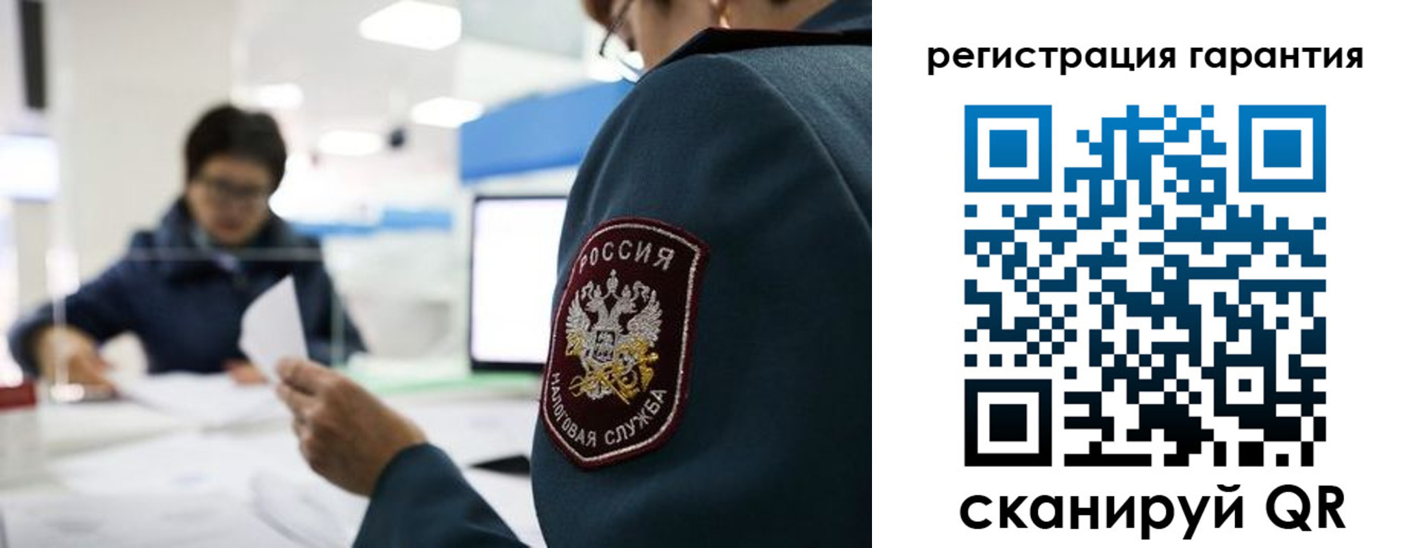 прописка для военкомата в Михайлове